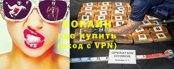 кокаин VHQ Арсеньев