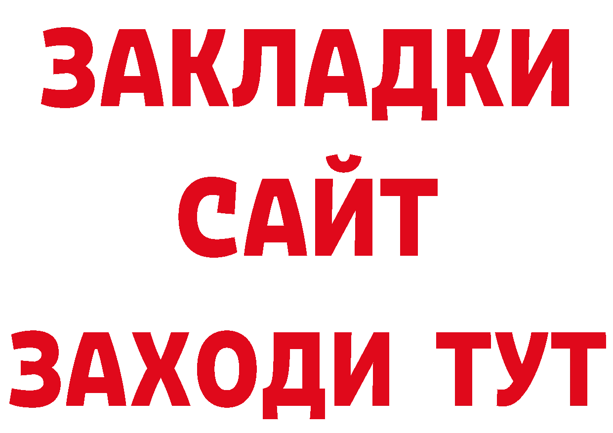 Как найти наркотики? мориарти как зайти Александровск-Сахалинский