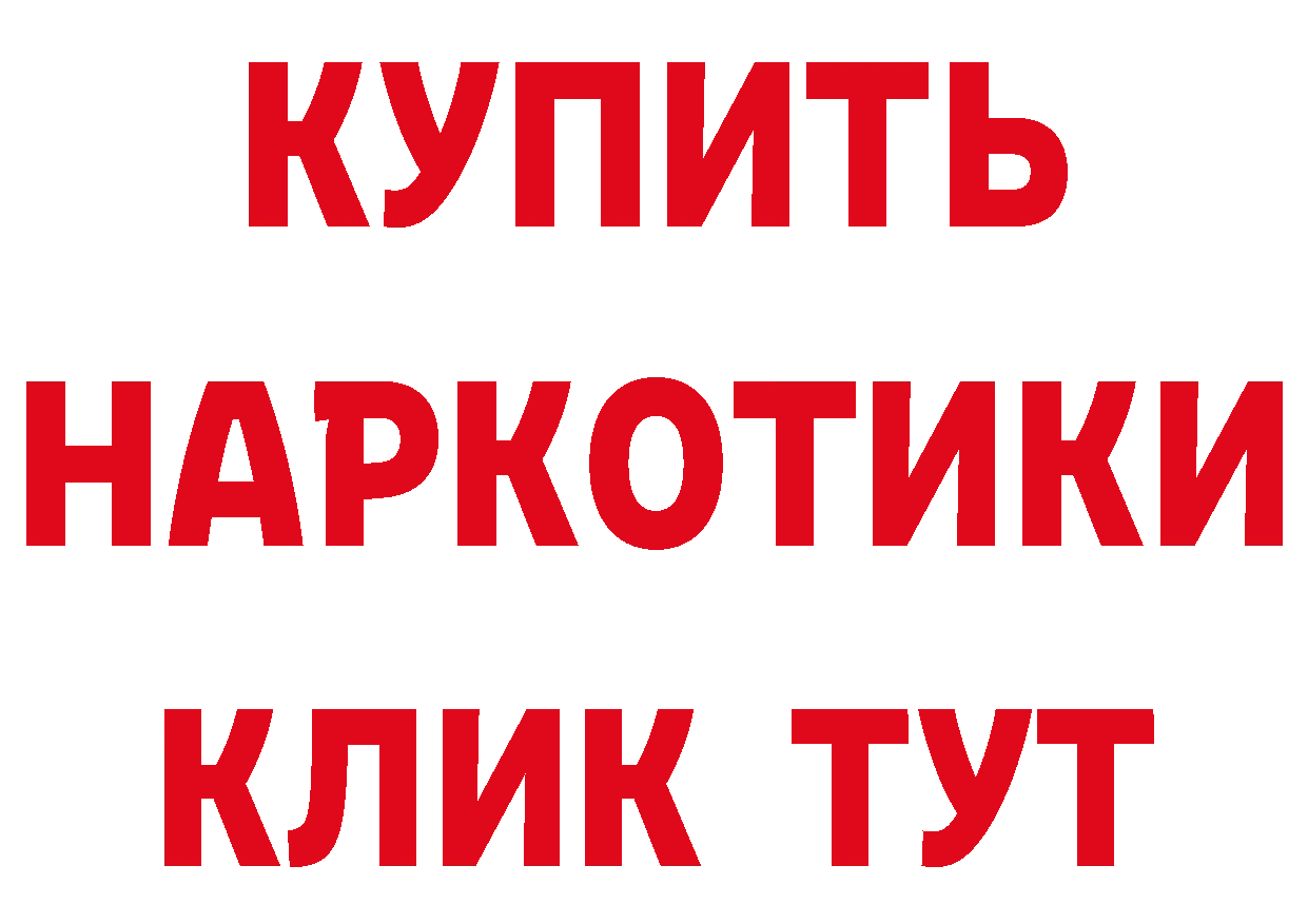 БУТИРАТ BDO 33% ссылки нарко площадка кракен Александровск-Сахалинский